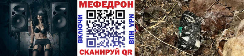 Купить наркоту Казань Амфетамин СОЛЬ Меф мяу мяу ГАШИШ