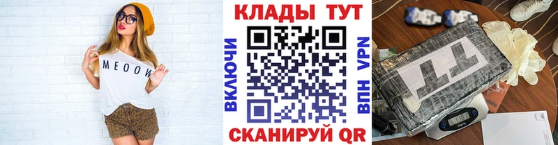 Alpha-PVP Казань