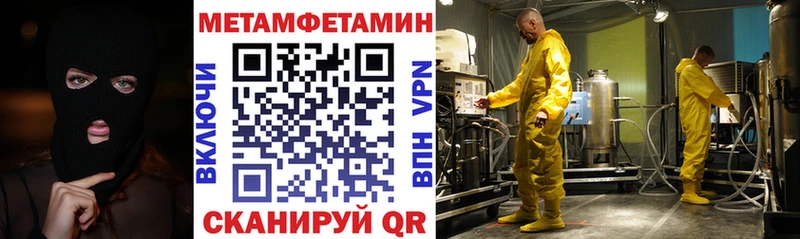 Амфетамин Розовый  мориарти какой сайт  Казань 