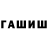 ГАШ 40% ТГК Ekatrtina Krause