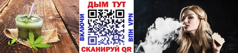 цена   Казань  Печенье с ТГК конопля 