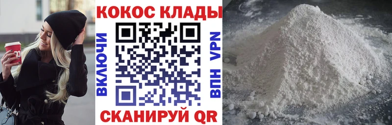 кракен маркетплейс  Казань  КОКАИН Перу 