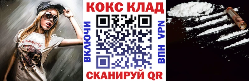 Кокаин Боливия Казань