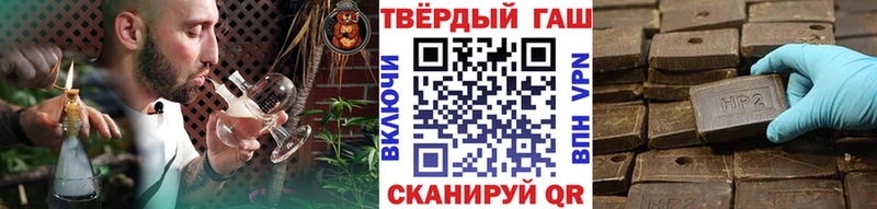 ГАШ ice o lator  Казань 