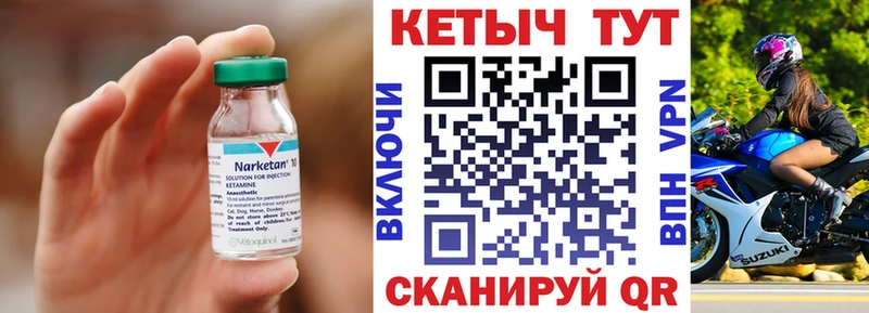 даркнет сайт  Казань  КЕТАМИН ketamine 
