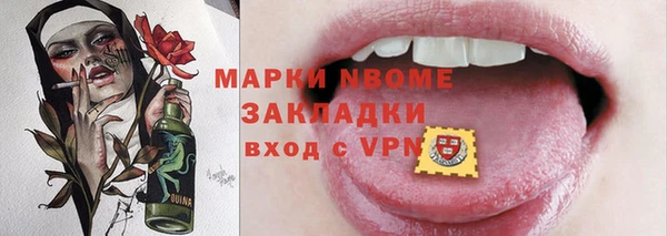 бутик Горнозаводск