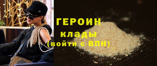 spice Горно-Алтайск