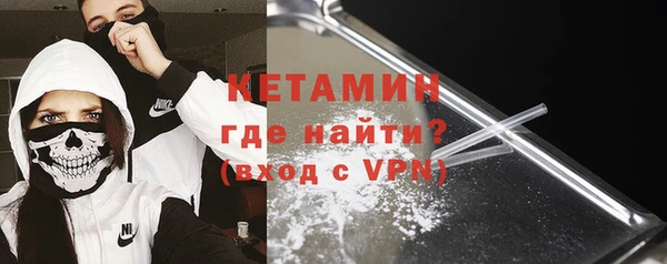 марки nbome Тутаев