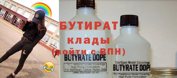 spice Горно-Алтайск
