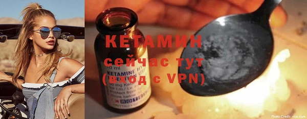 spice Горно-Алтайск