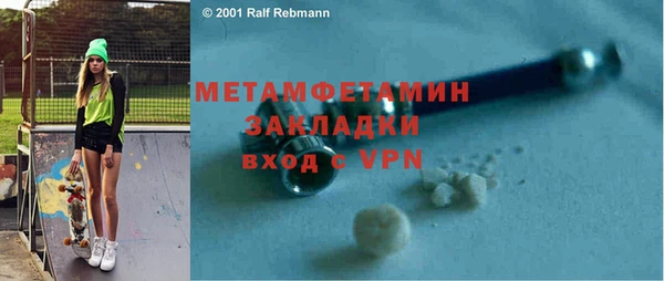 бутик Горнозаводск