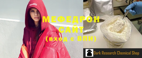 бутик Горнозаводск