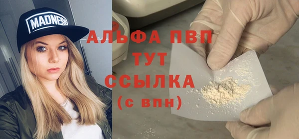 spice Горно-Алтайск