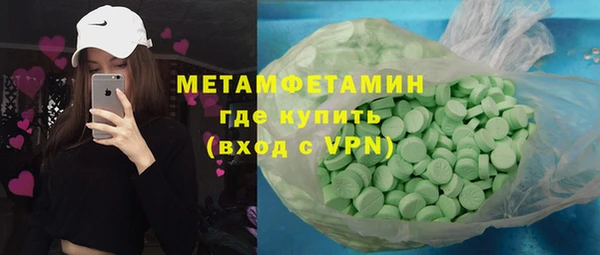 бутик Горнозаводск