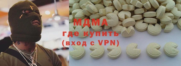 бутик Горнозаводск