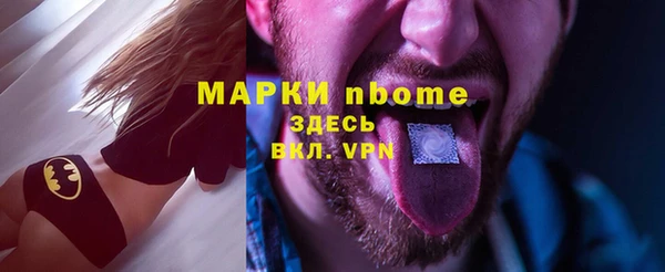 бутик Горнозаводск