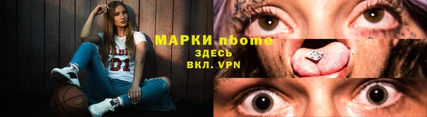 скорость mdpv Горняк