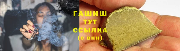 бутик Горнозаводск