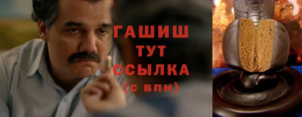 spice Горно-Алтайск