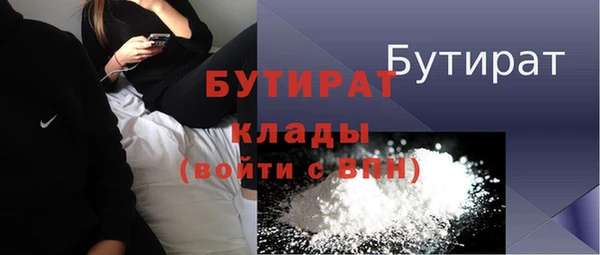 бутик Горнозаводск