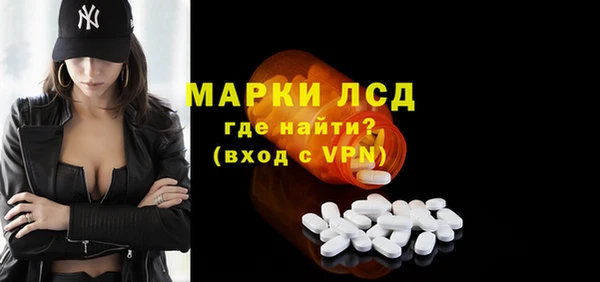 соль ск Володарск