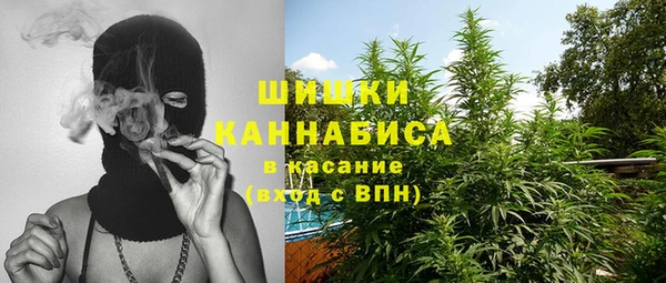 бутик Горнозаводск