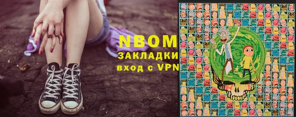 spice Горно-Алтайск
