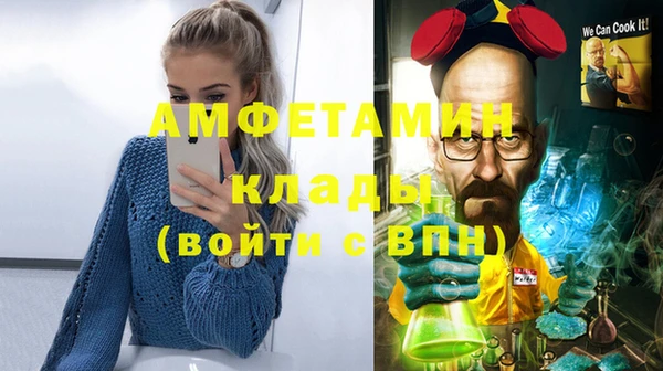 spice Горно-Алтайск