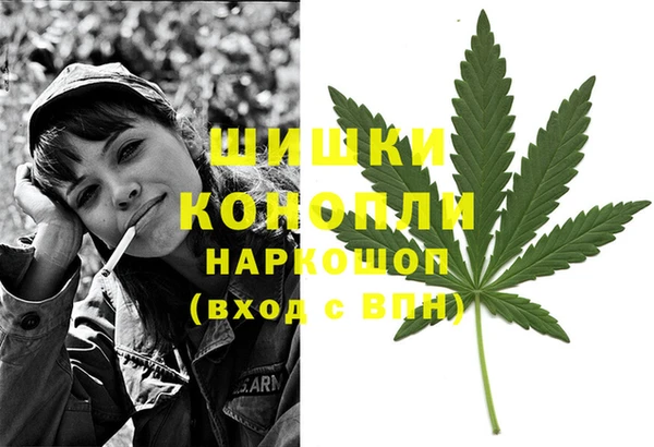 бутик Горнозаводск