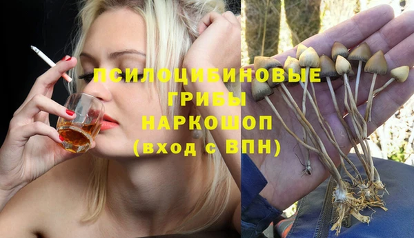 бутик Горнозаводск