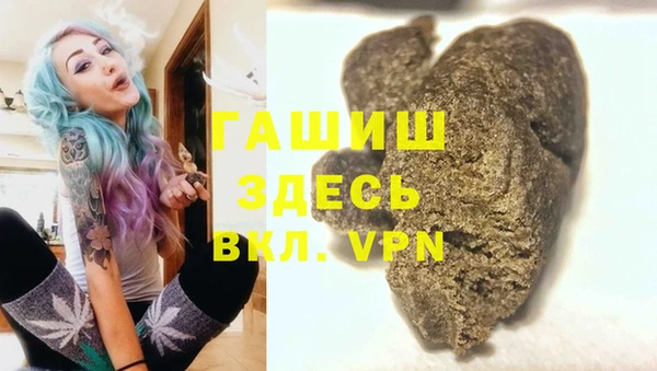 spice Горно-Алтайск