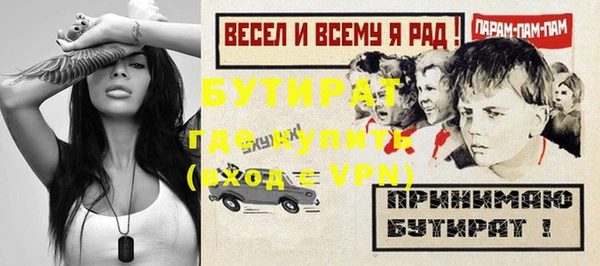 бутик Горнозаводск