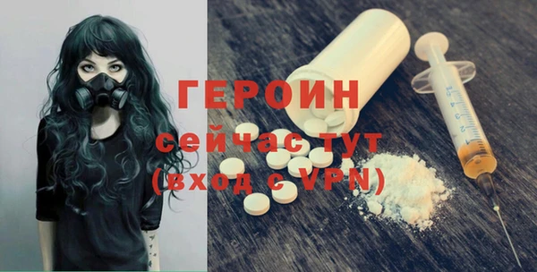 бутик Горнозаводск