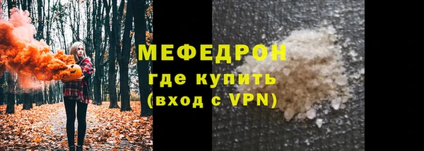твердый Волосово
