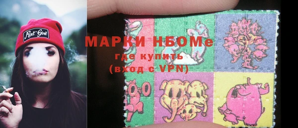 скорость mdpv Горняк