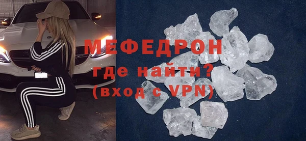 бутик Горнозаводск