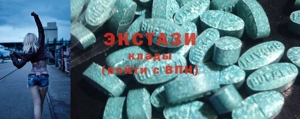 spice Горно-Алтайск