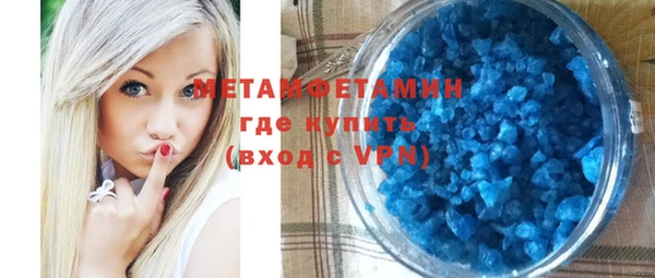 скорость mdpv Горняк