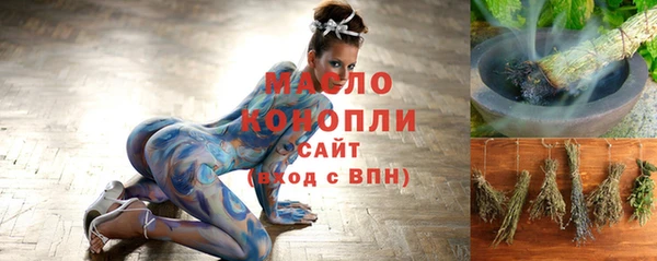 бутик Горнозаводск
