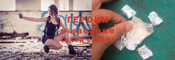 spice Горно-Алтайск