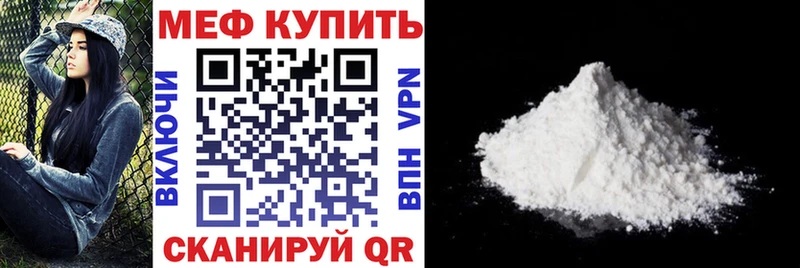 купить сайты Казань KRAKEN Меф мука