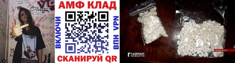 Первитин витя  mega маркетплейс  площадка состав  Казань 
